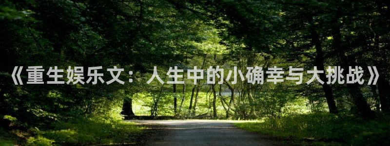 壹号大舞台娱乐app下载安装